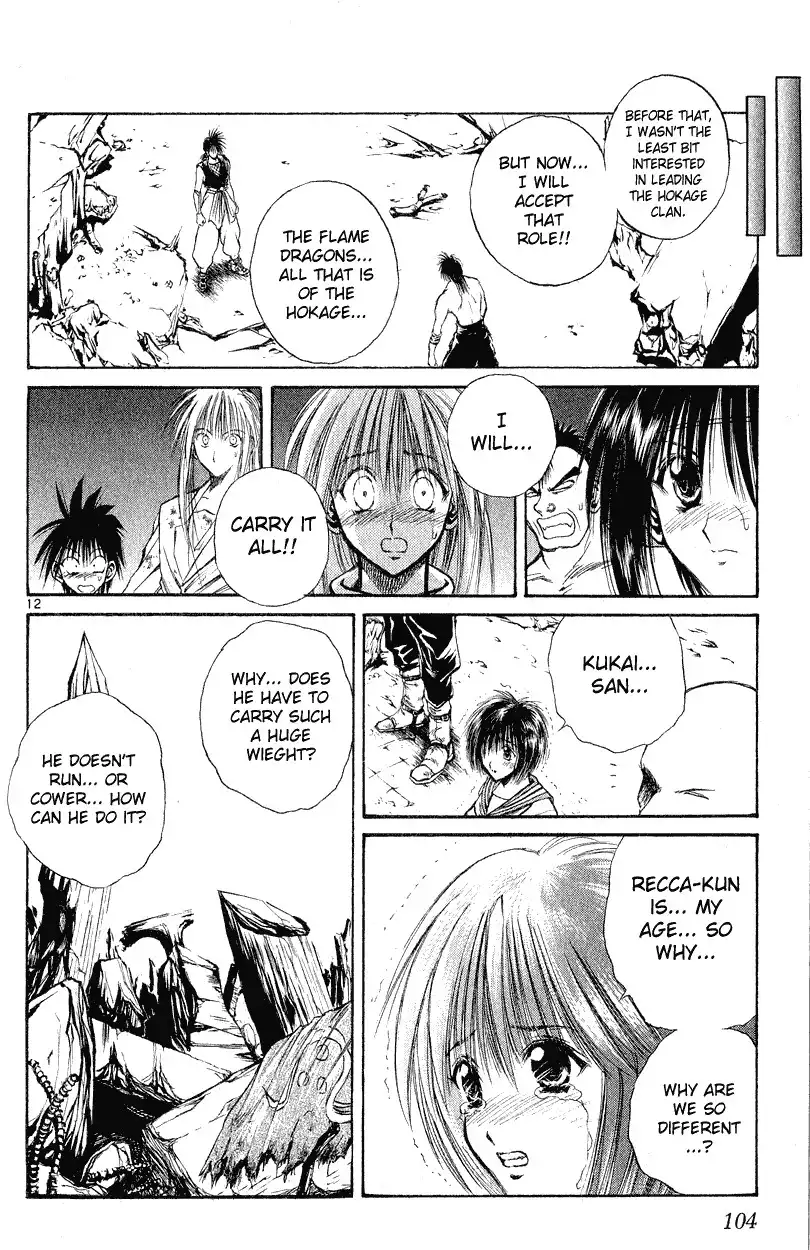 Flame of Recca Chapter 153 12